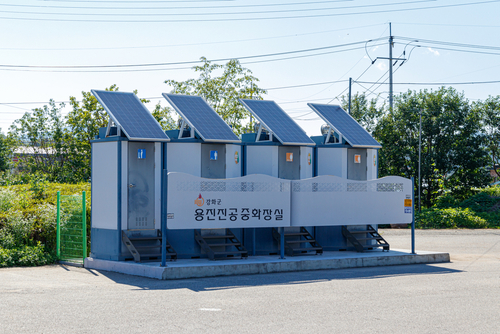 Ganghwa Gun,,incheon,,south,korea,july,15,,2020.,eco Friendly,solar,outdoor