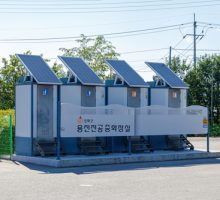 Ganghwa Gun,,incheon,,south,korea,july,15,,2020.,eco Friendly,solar,outdoor